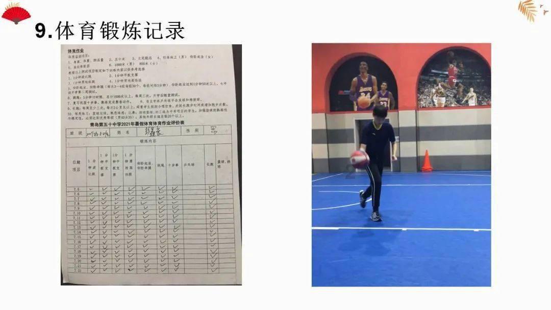 这个人叫什么名字？游戏画面